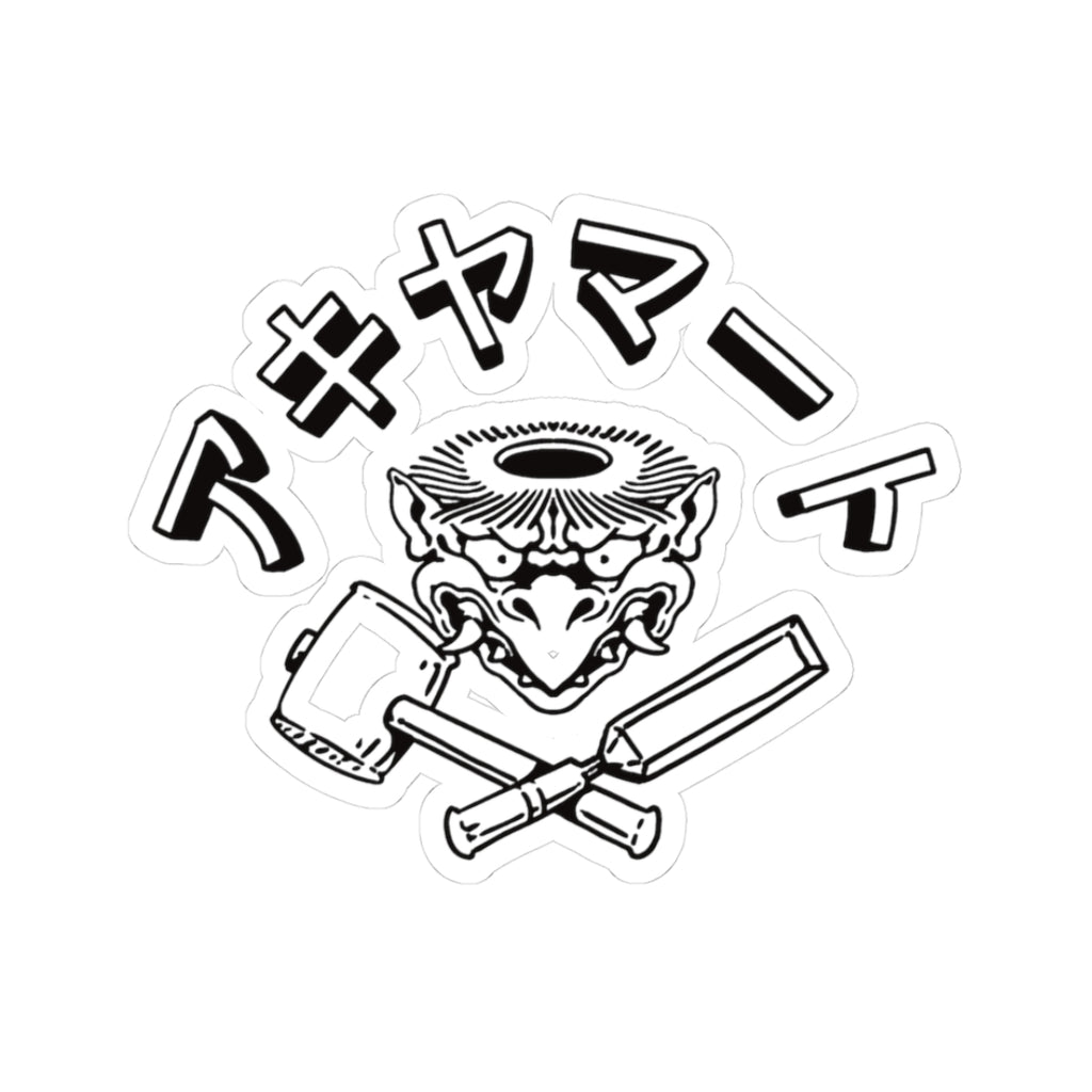 AkiyaMart Kappa Sticker