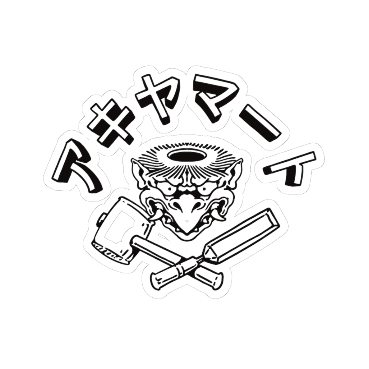 AkiyaMart Kappa Sticker
